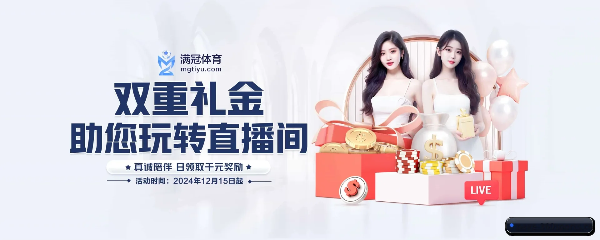 本站在做什么（360app）